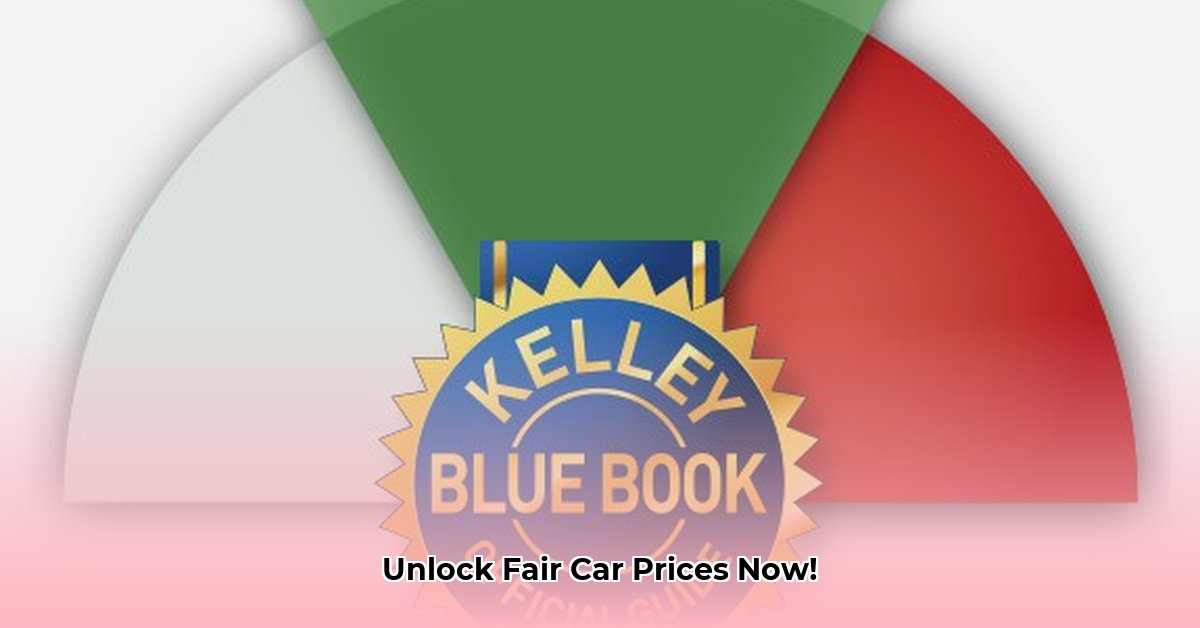 blue-book-value-app